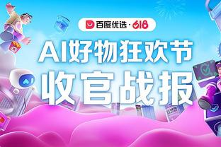 人类的悲欢并不相通？最近11场快船只输2场 湖人只赢2场