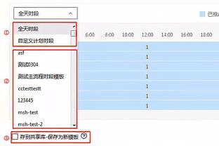 高效！塞克斯顿半场6中5拿下12分2板4助